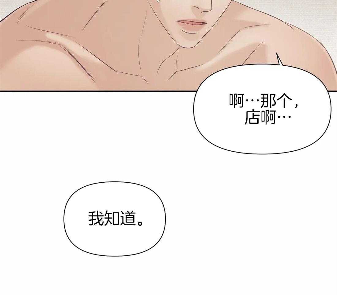 第99话_需要做一个测试9