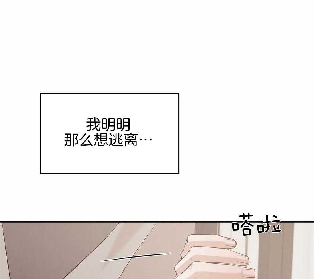 第98话_解决一些事14