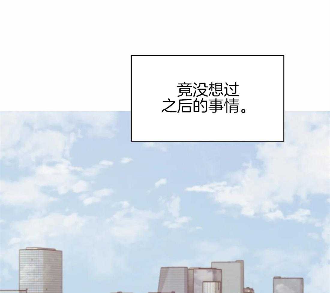 第98话_解决一些事17