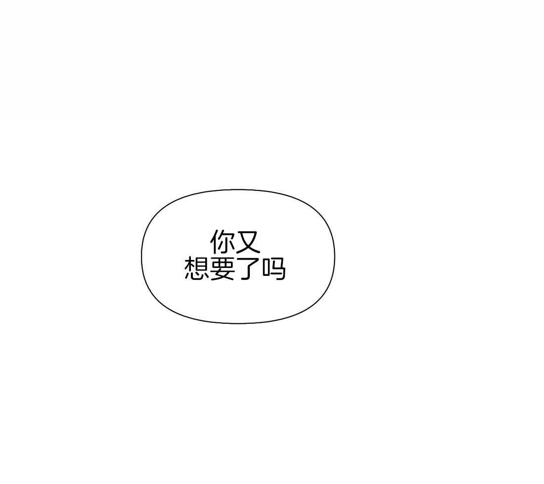 第98话_解决一些事25