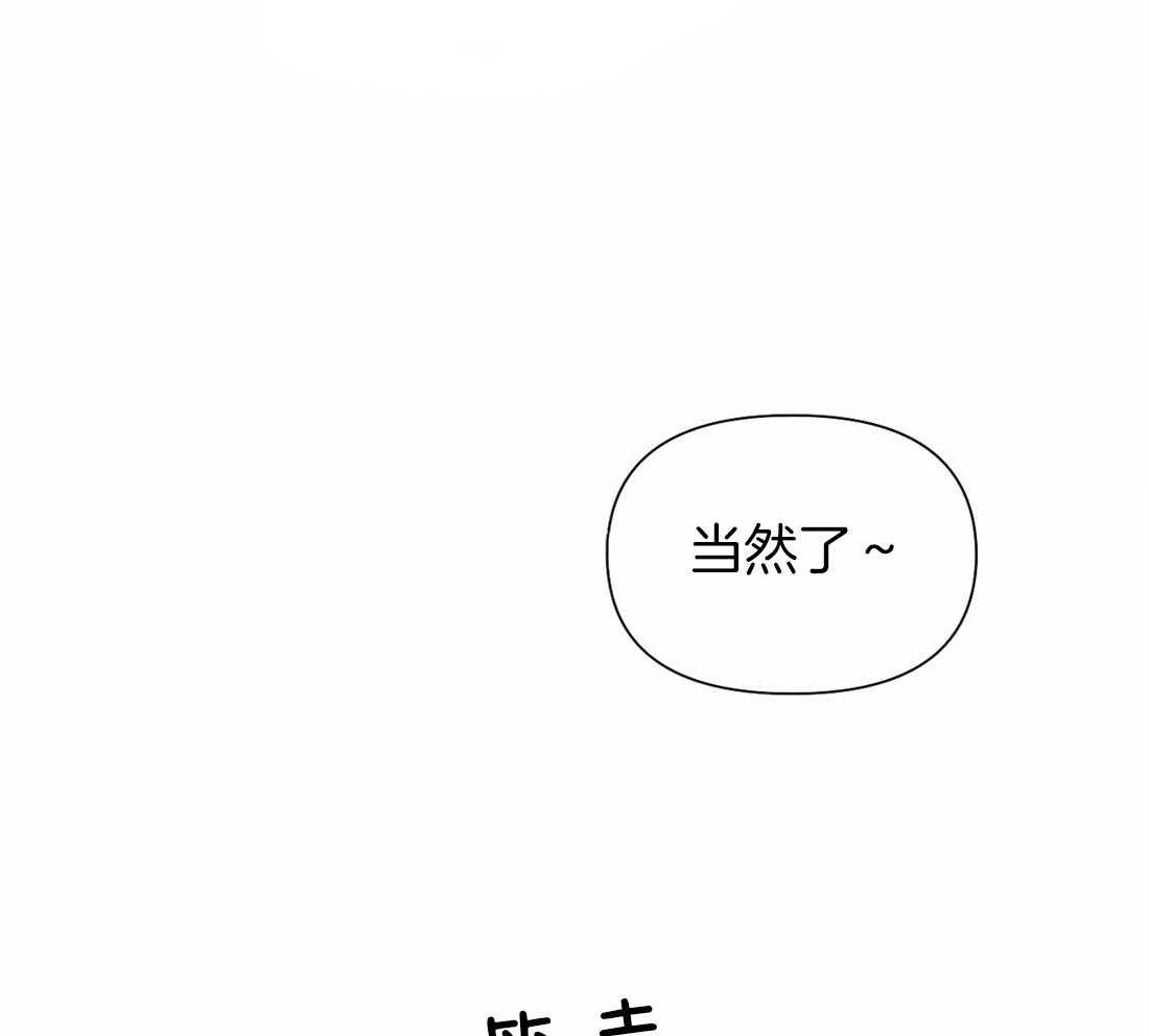 第98话_解决一些事28