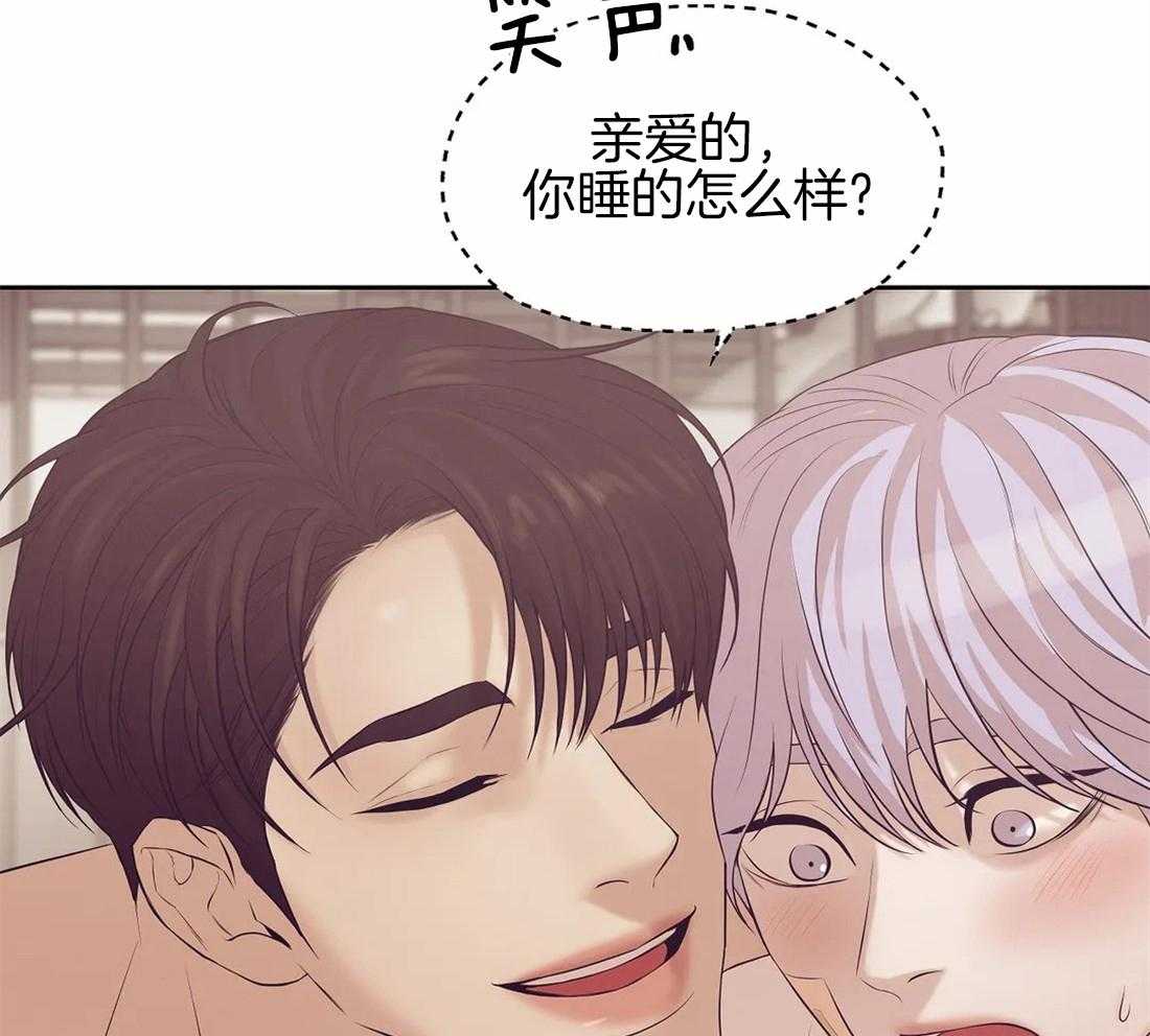 第98话_解决一些事29