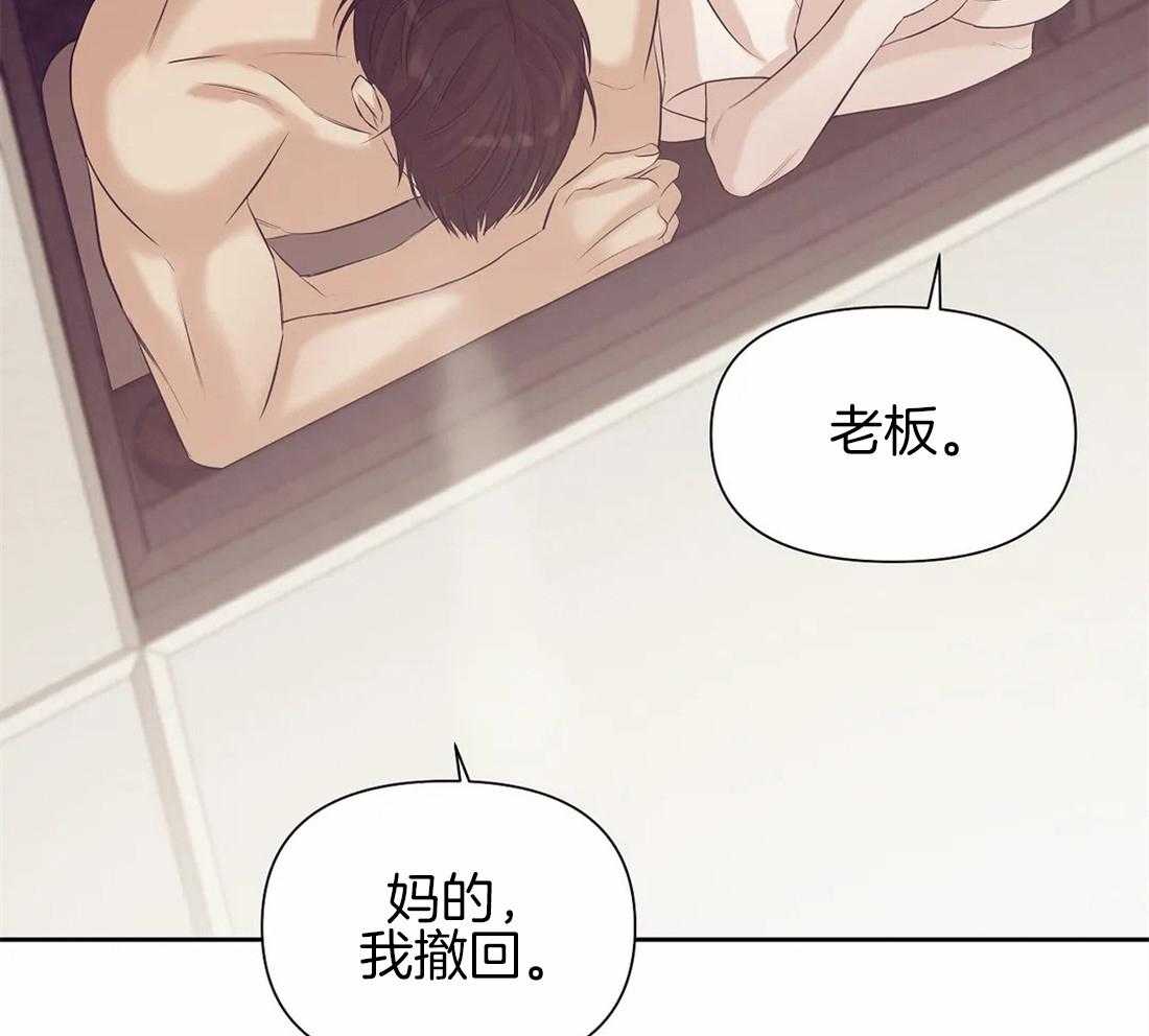 第98话_解决一些事39