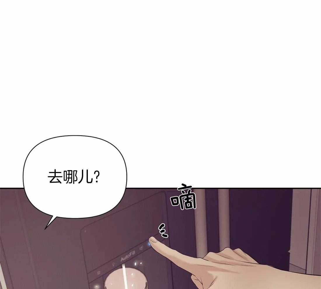 第98话_解决一些事42