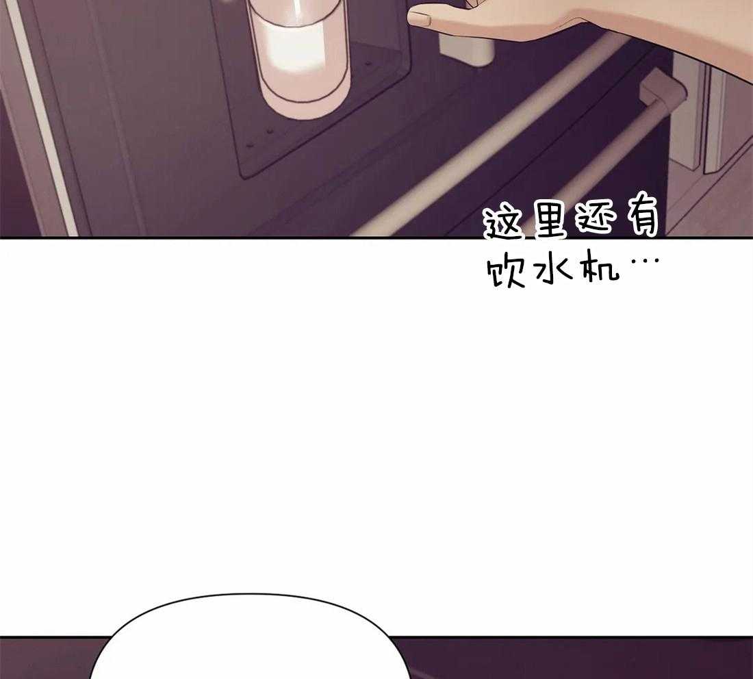 第98话_解决一些事43