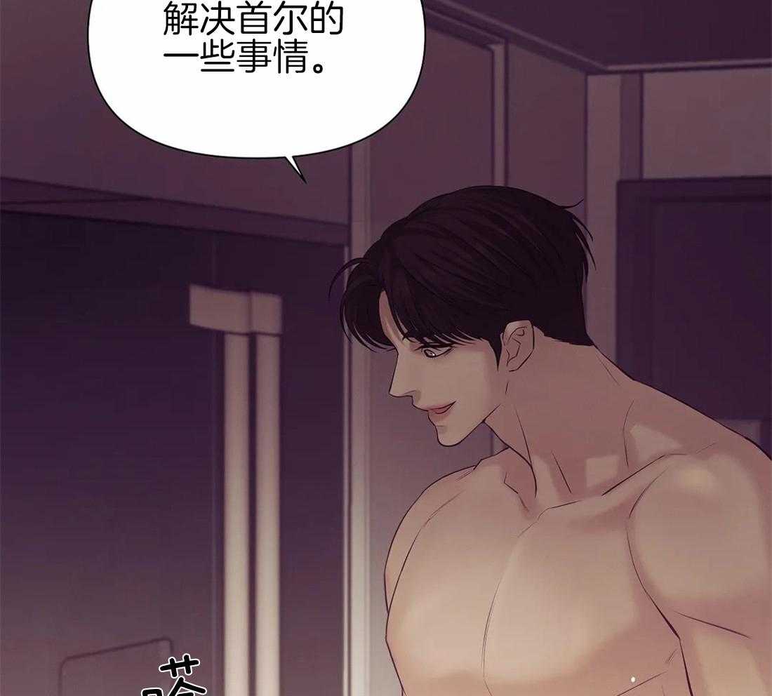 第98话_解决一些事44