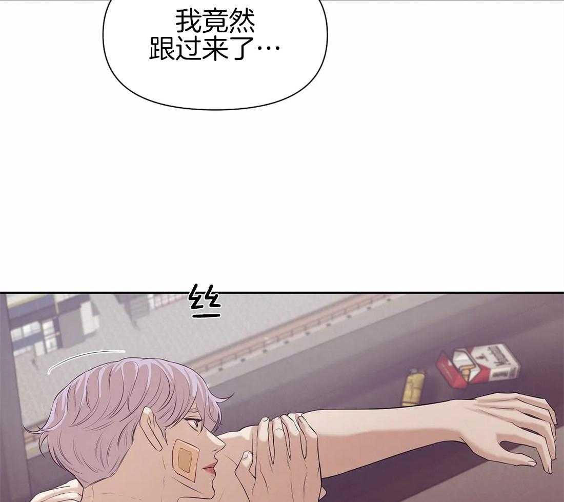 第98话_解决一些事8