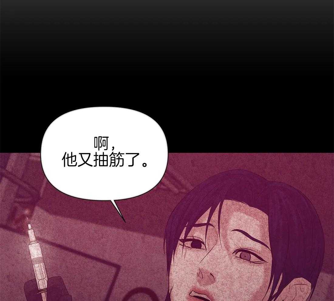 第97话_噩梦1