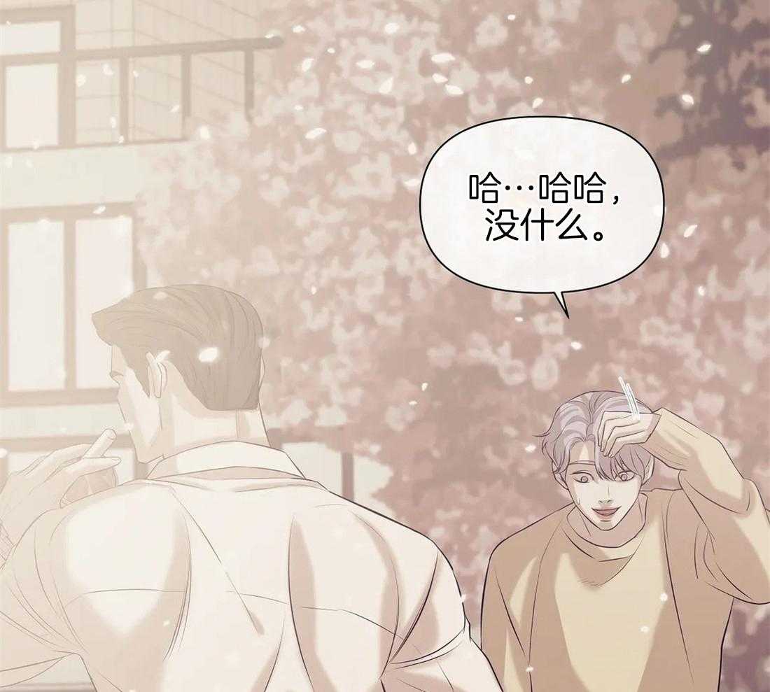 第97话_噩梦16
