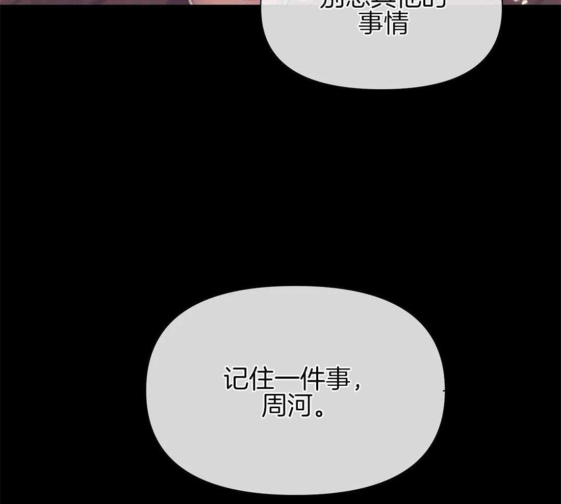 第97话_噩梦20