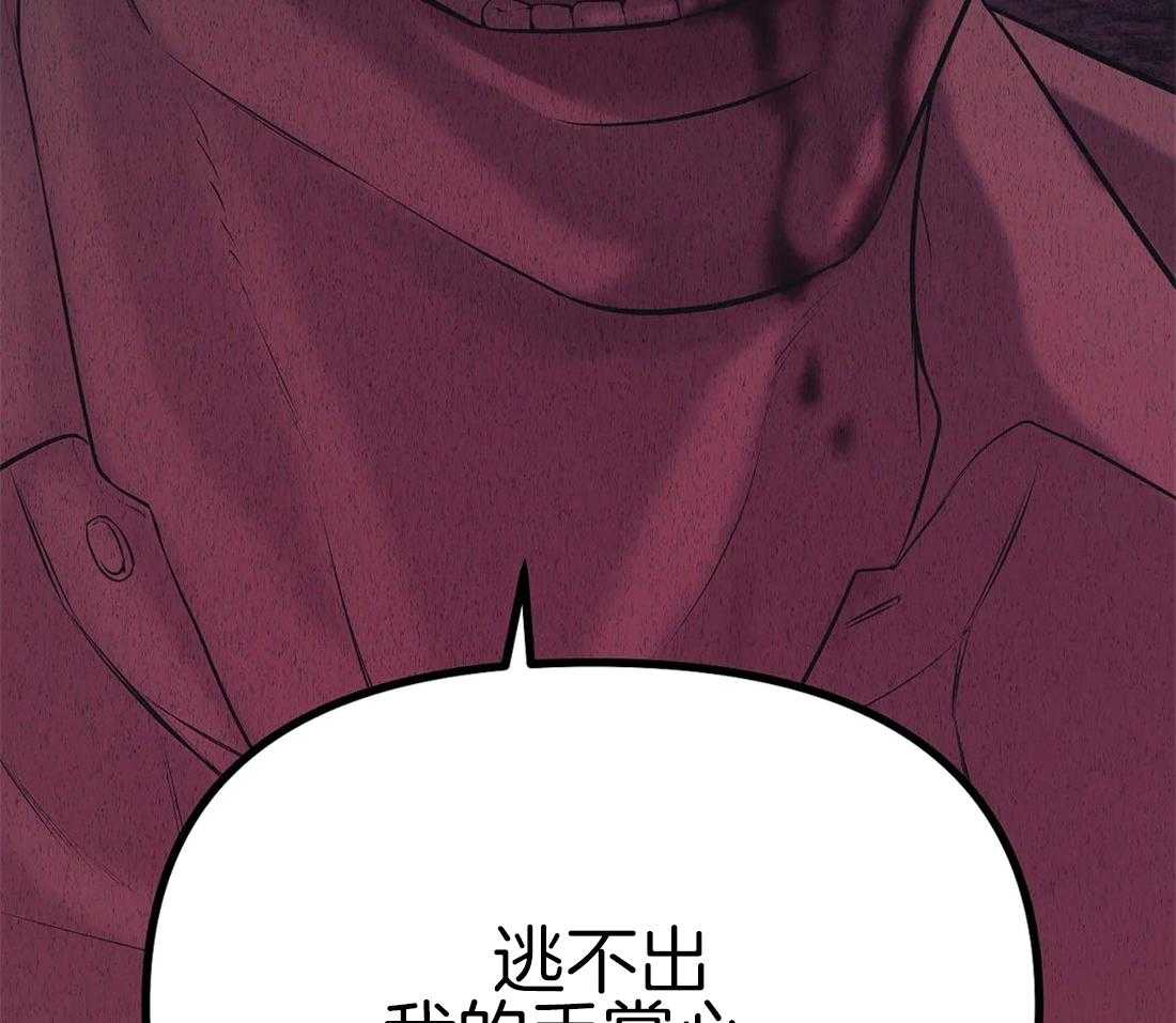 第97话_噩梦25