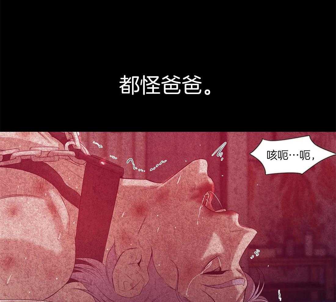 第97话_噩梦6