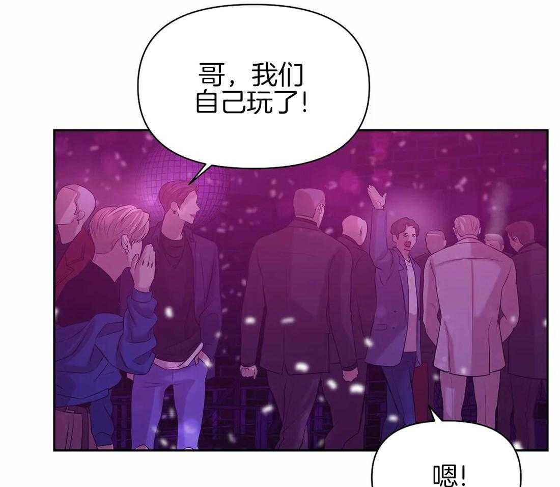 第96话_你们过的怎么样39