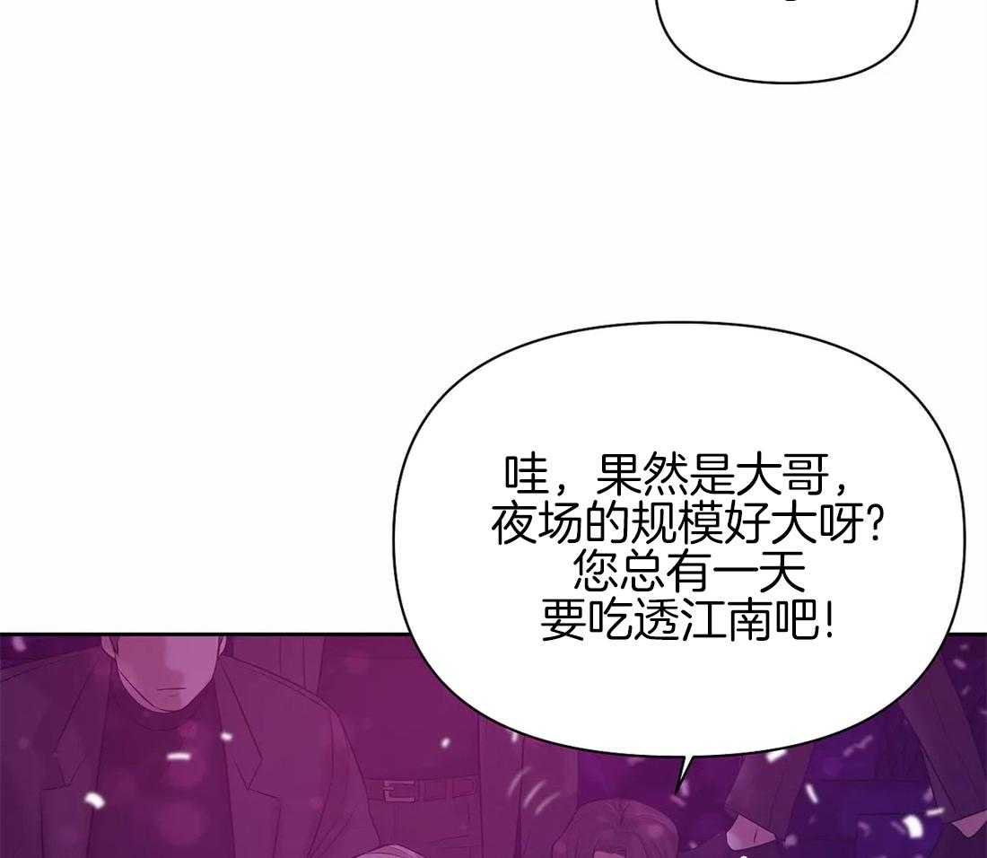 第96话_你们过的怎么样40