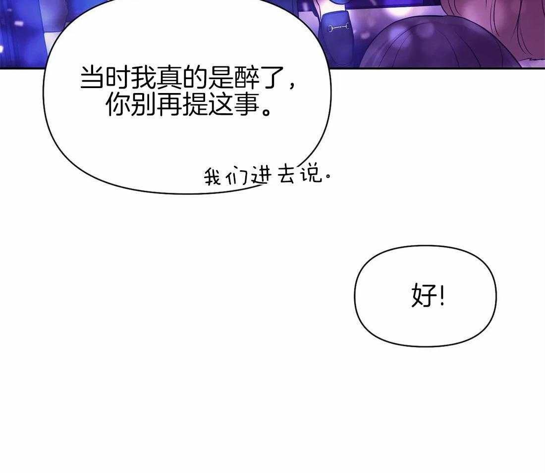 第96话_你们过的怎么样42