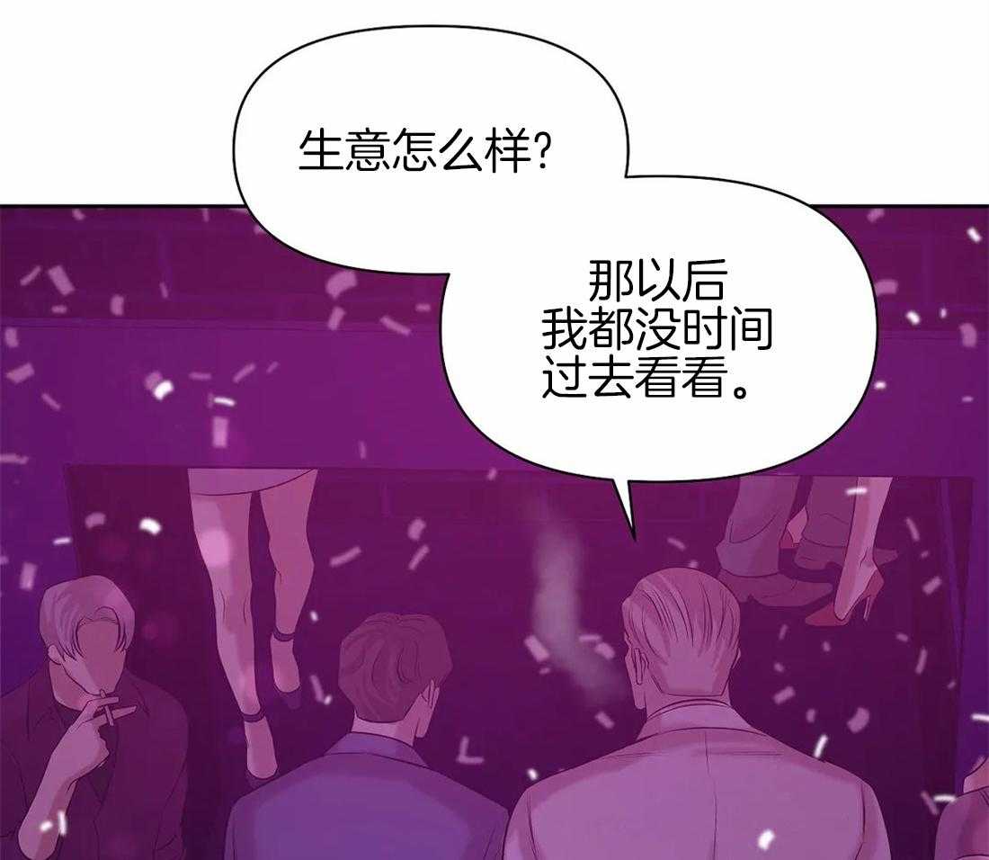 第96话_你们过的怎么样43