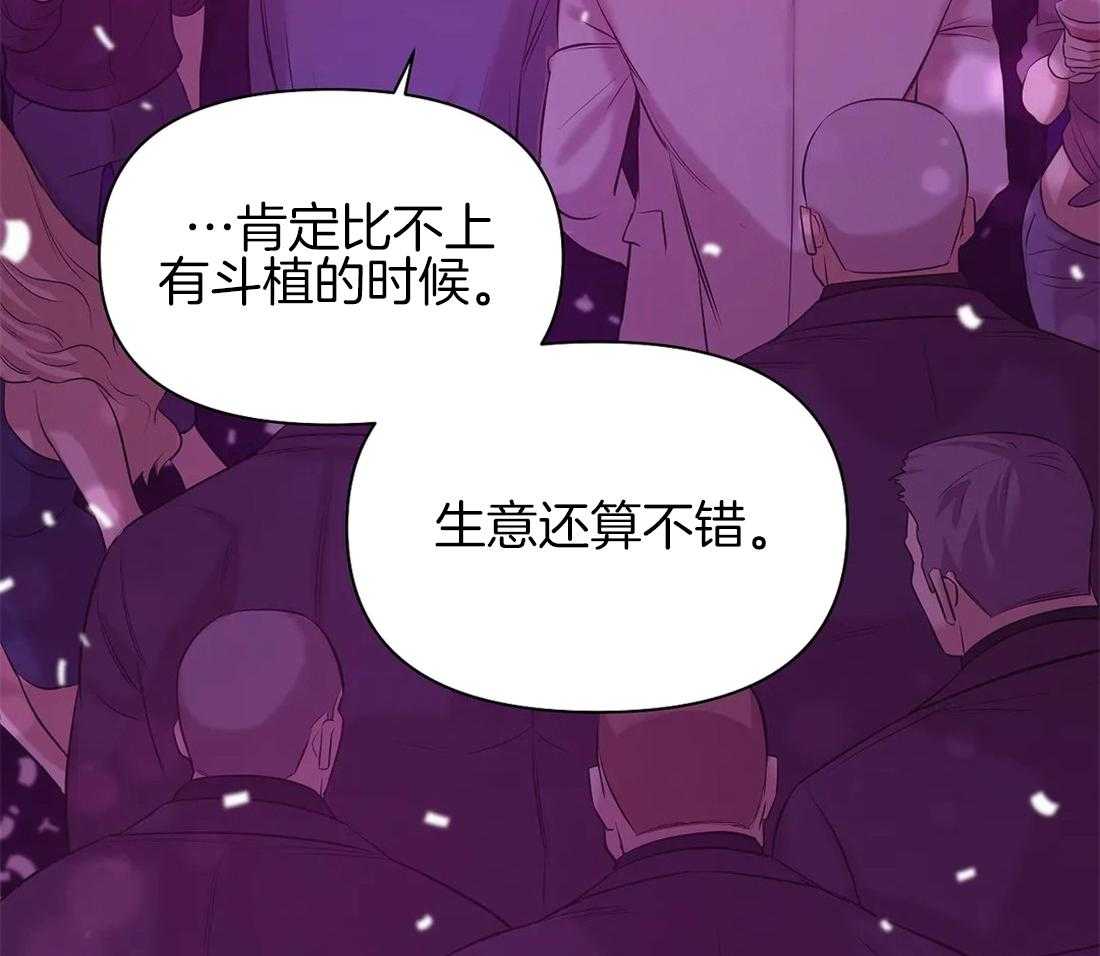 第96话_你们过的怎么样44