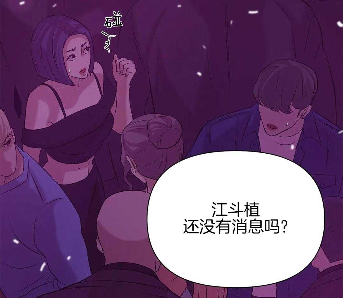 第96话_你们过的怎么样45