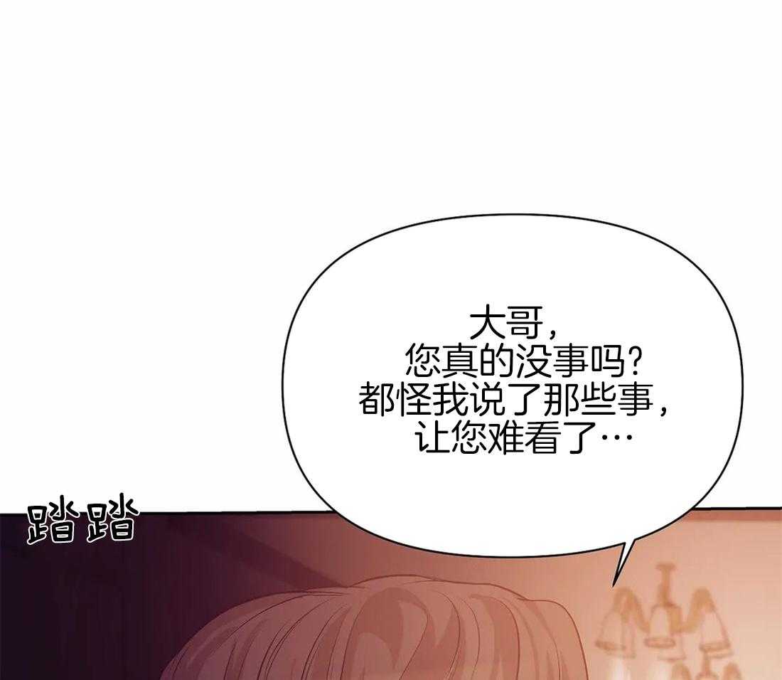 第96话_你们过的怎么样47