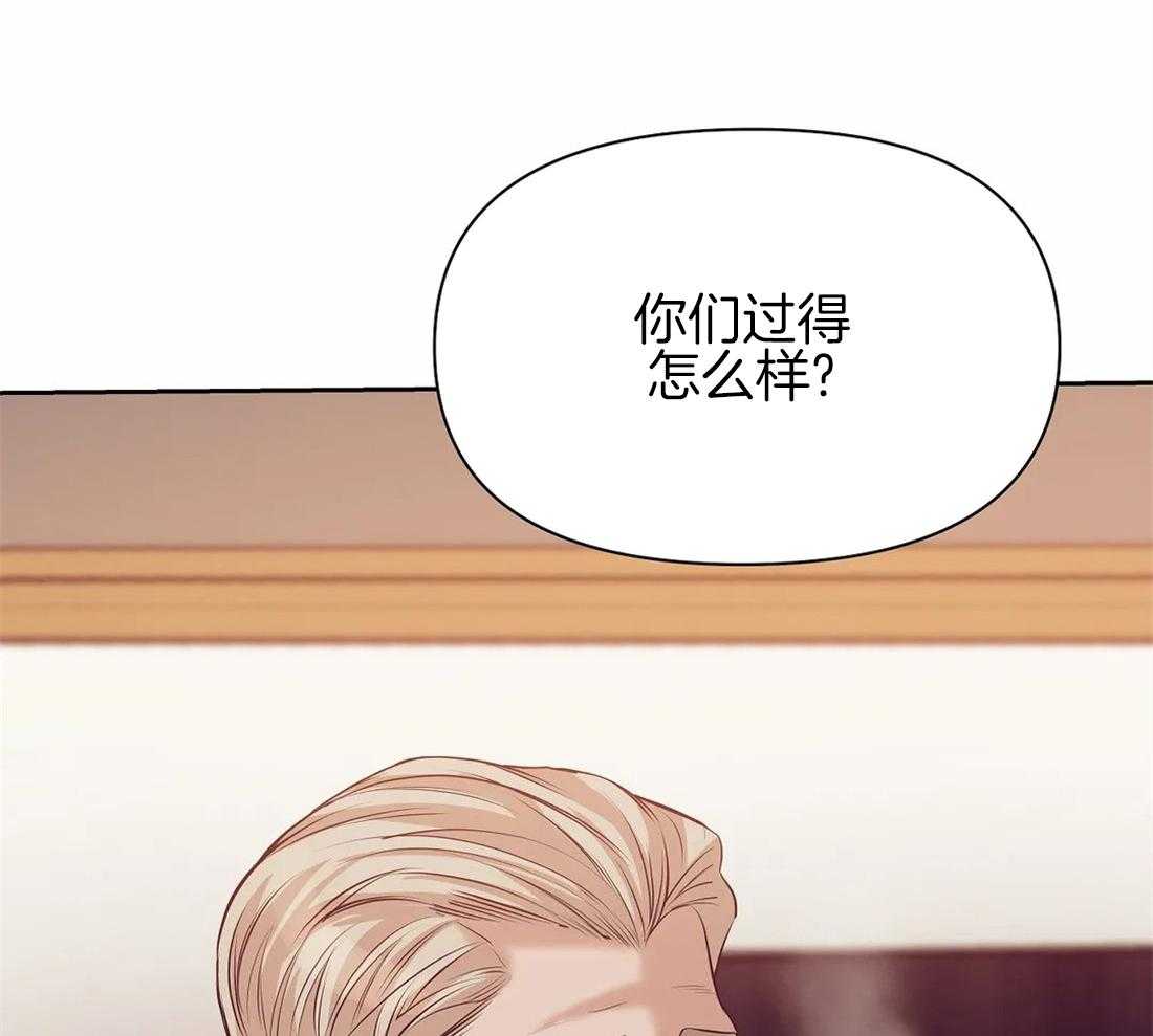 第96话_你们过的怎么样55