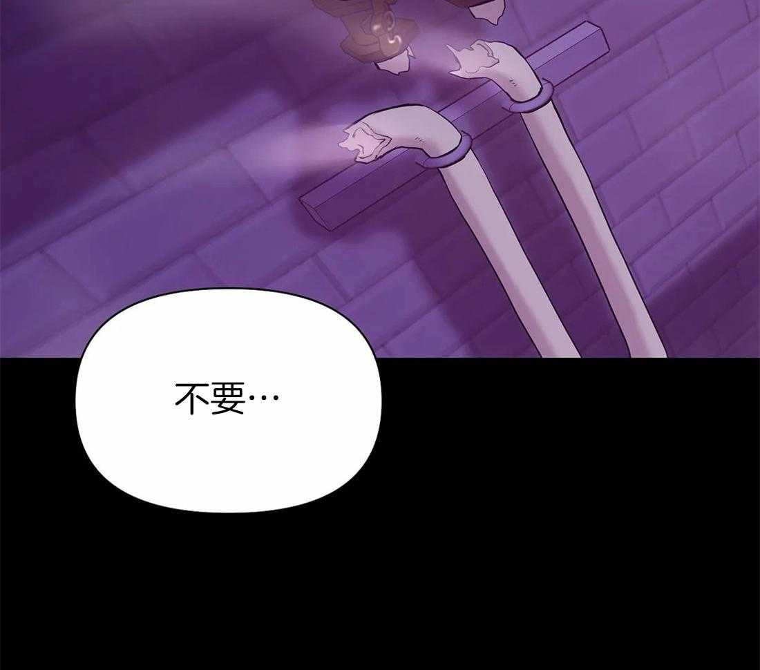 第95话_不能违反11