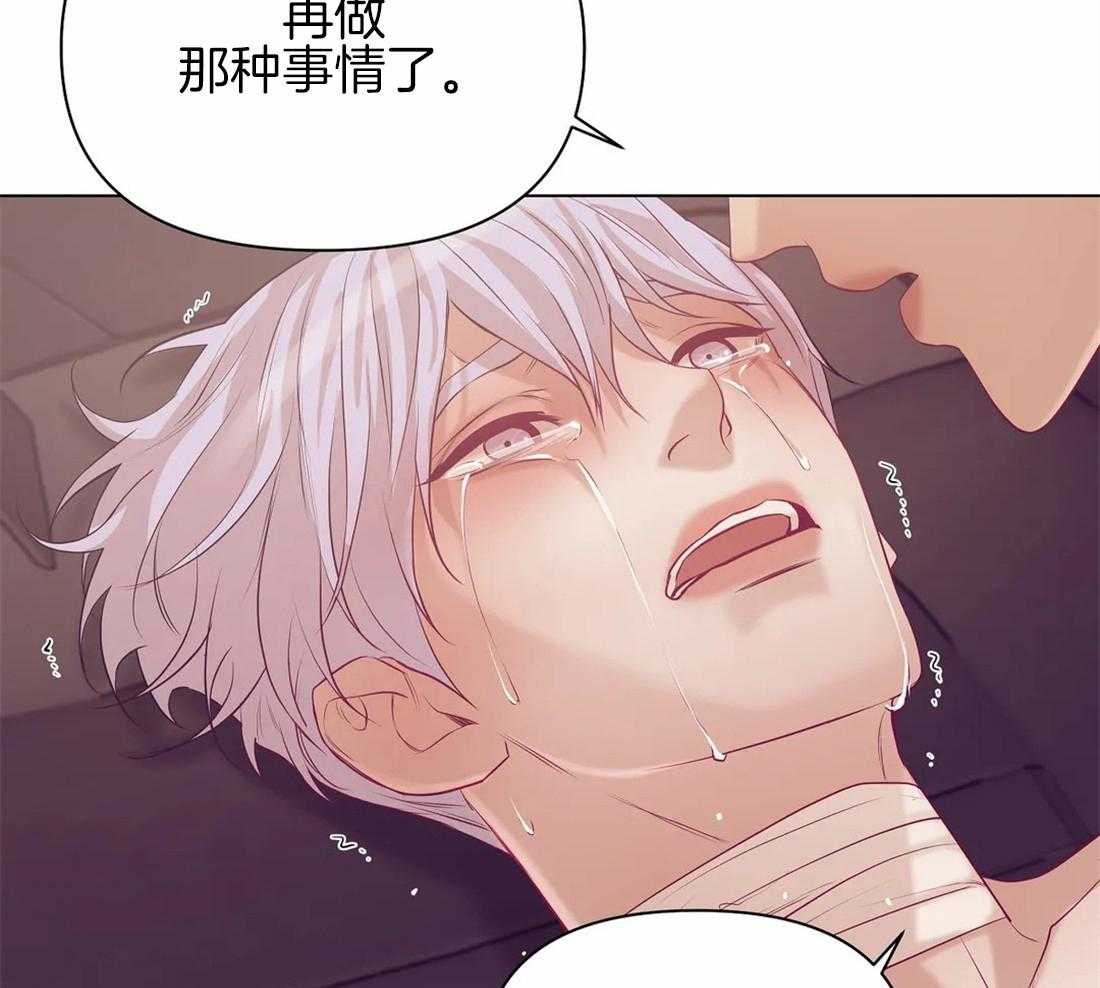第95话_不能违反14