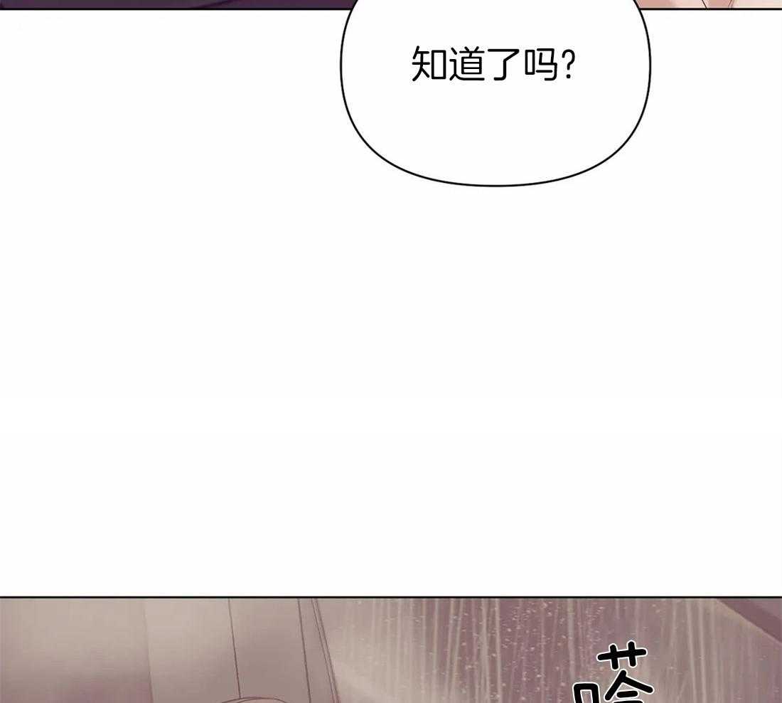 第95话_不能违反15