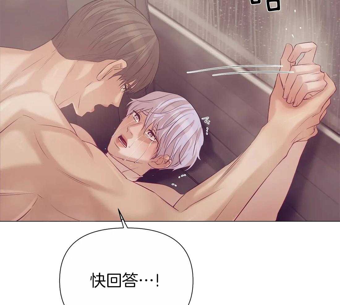第95话_不能违反16