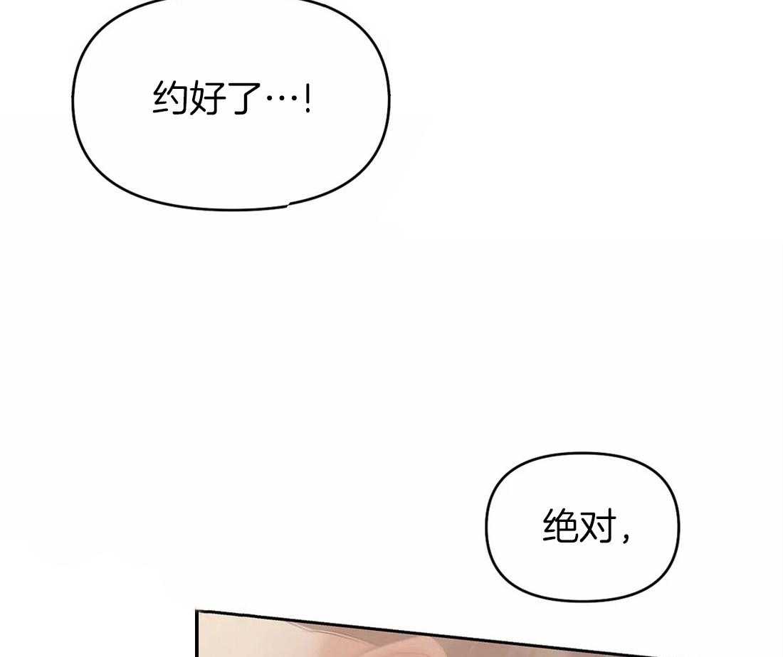 第95话_不能违反23