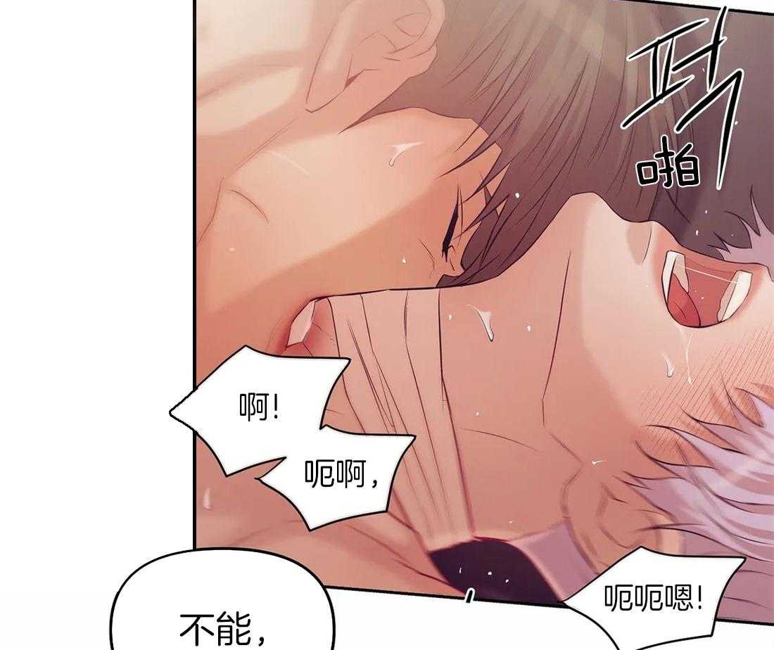 第95话_不能违反24