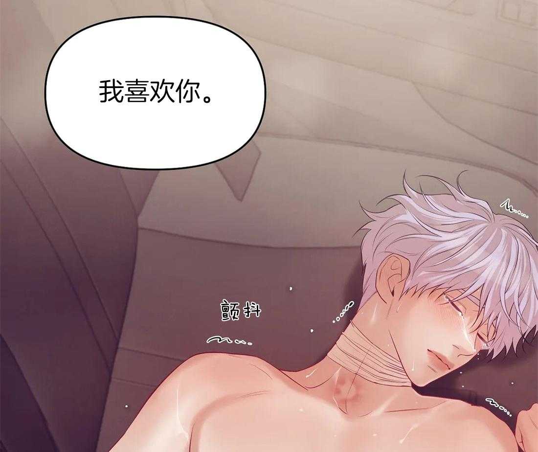 第95话_不能违反27