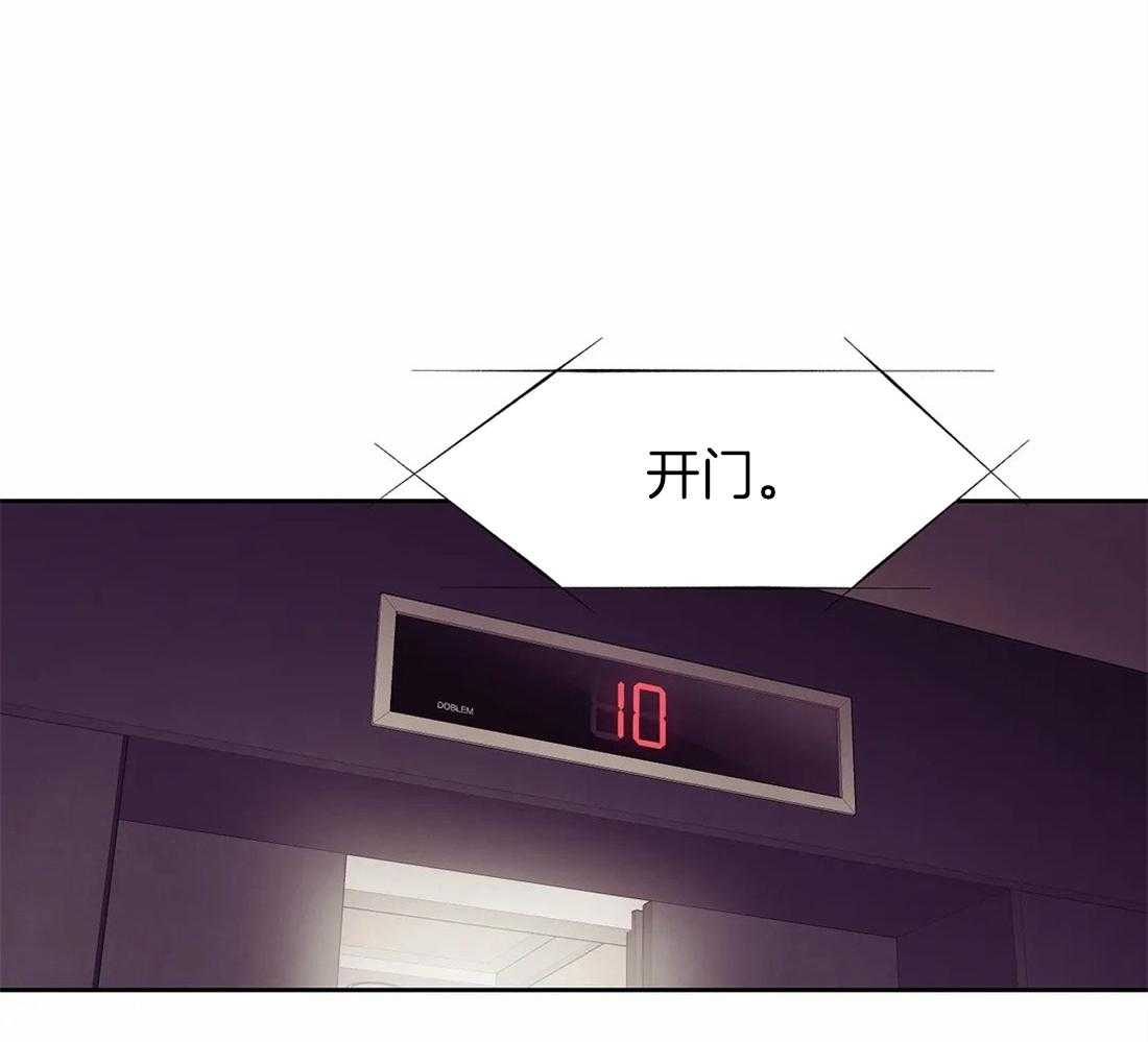 第95话_不能违反48