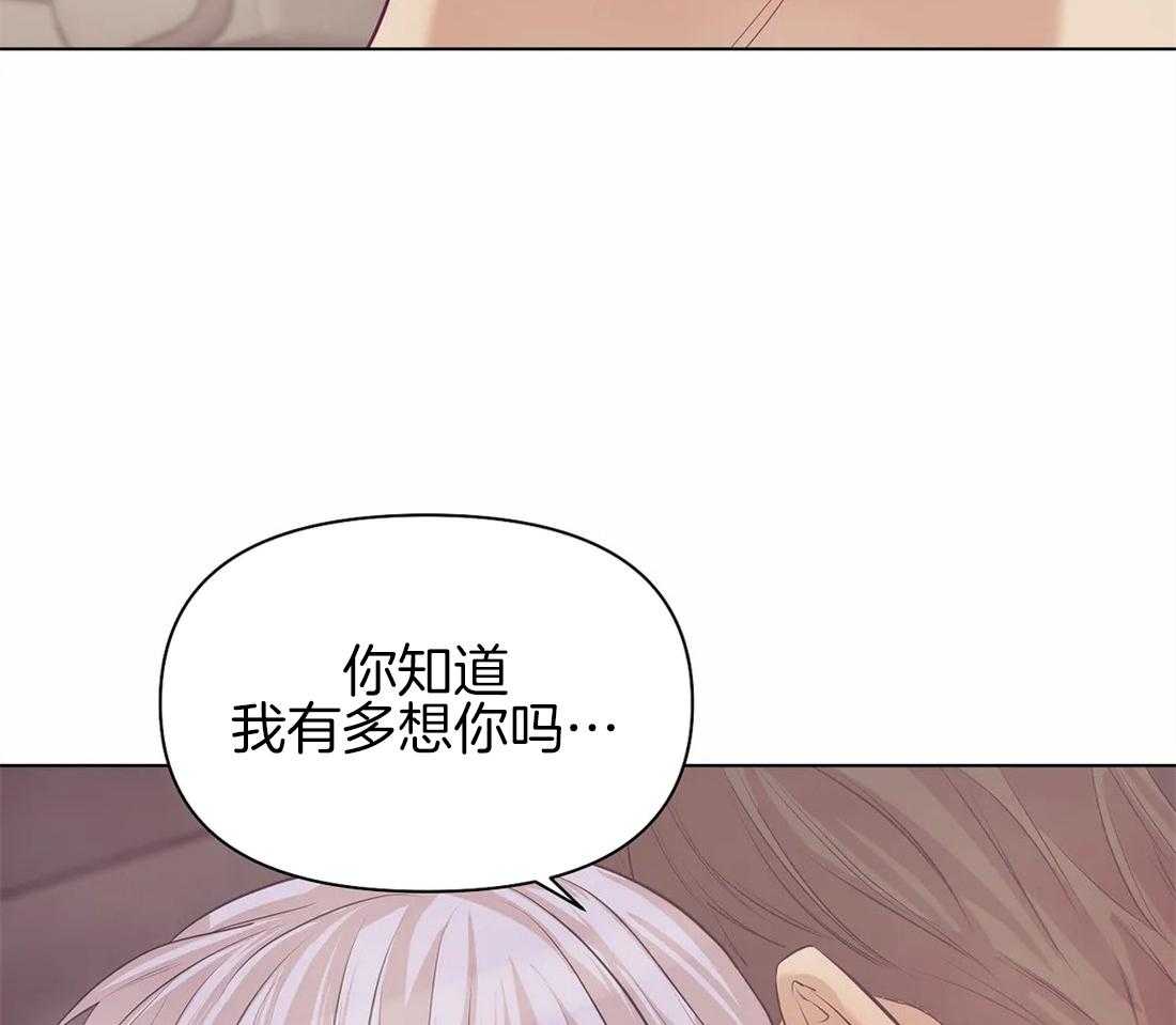 第95话_不能违反8