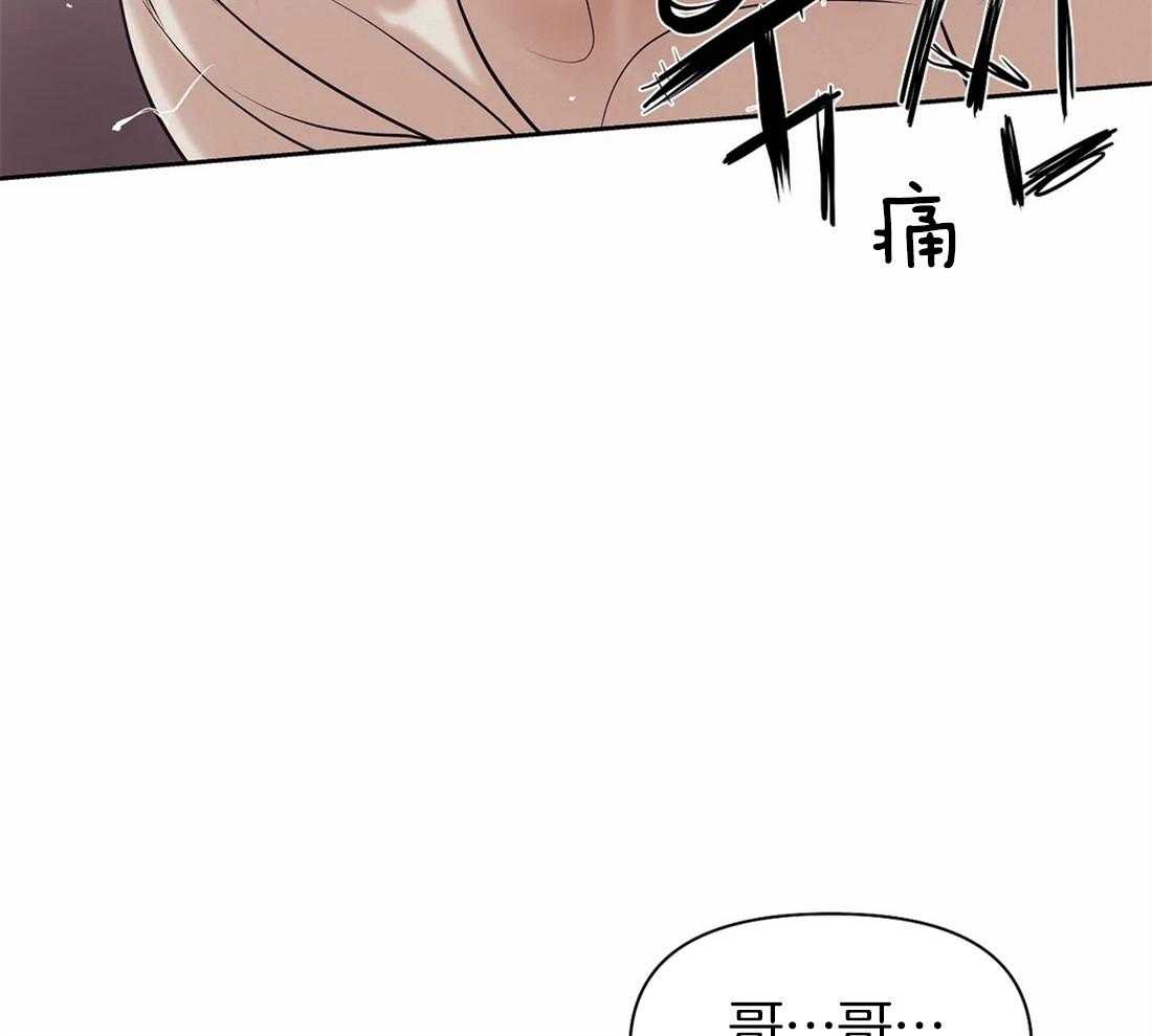 第94话_误会12