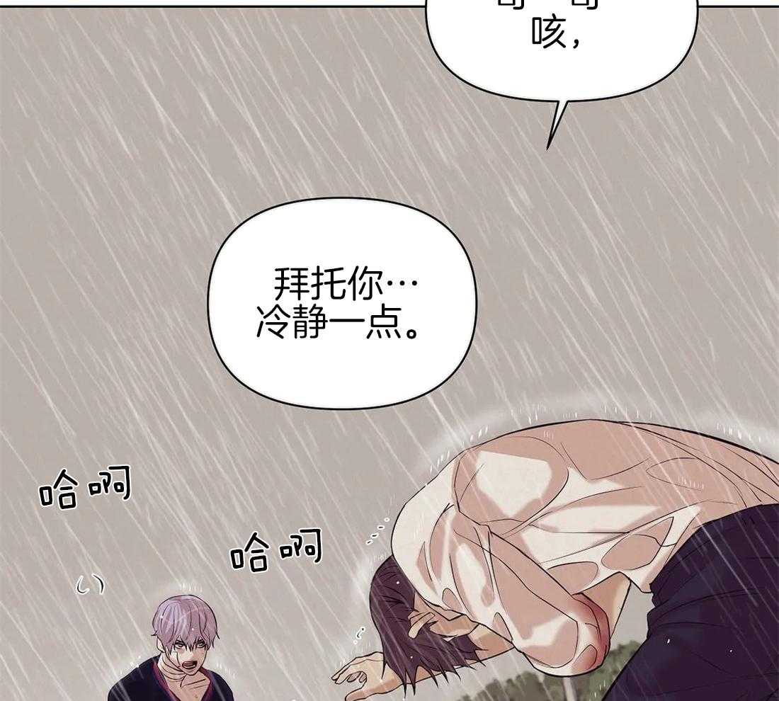 第94话_误会13