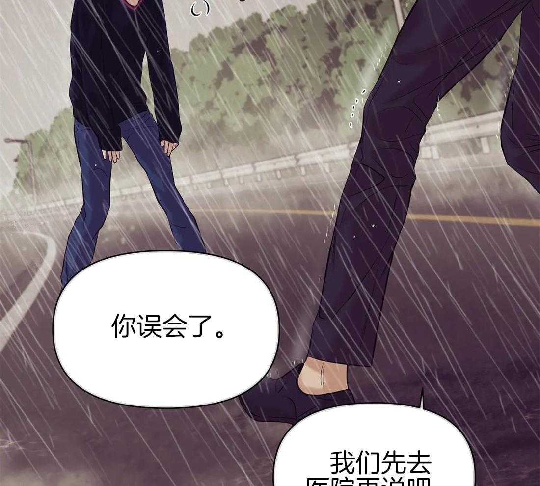 第94话_误会14