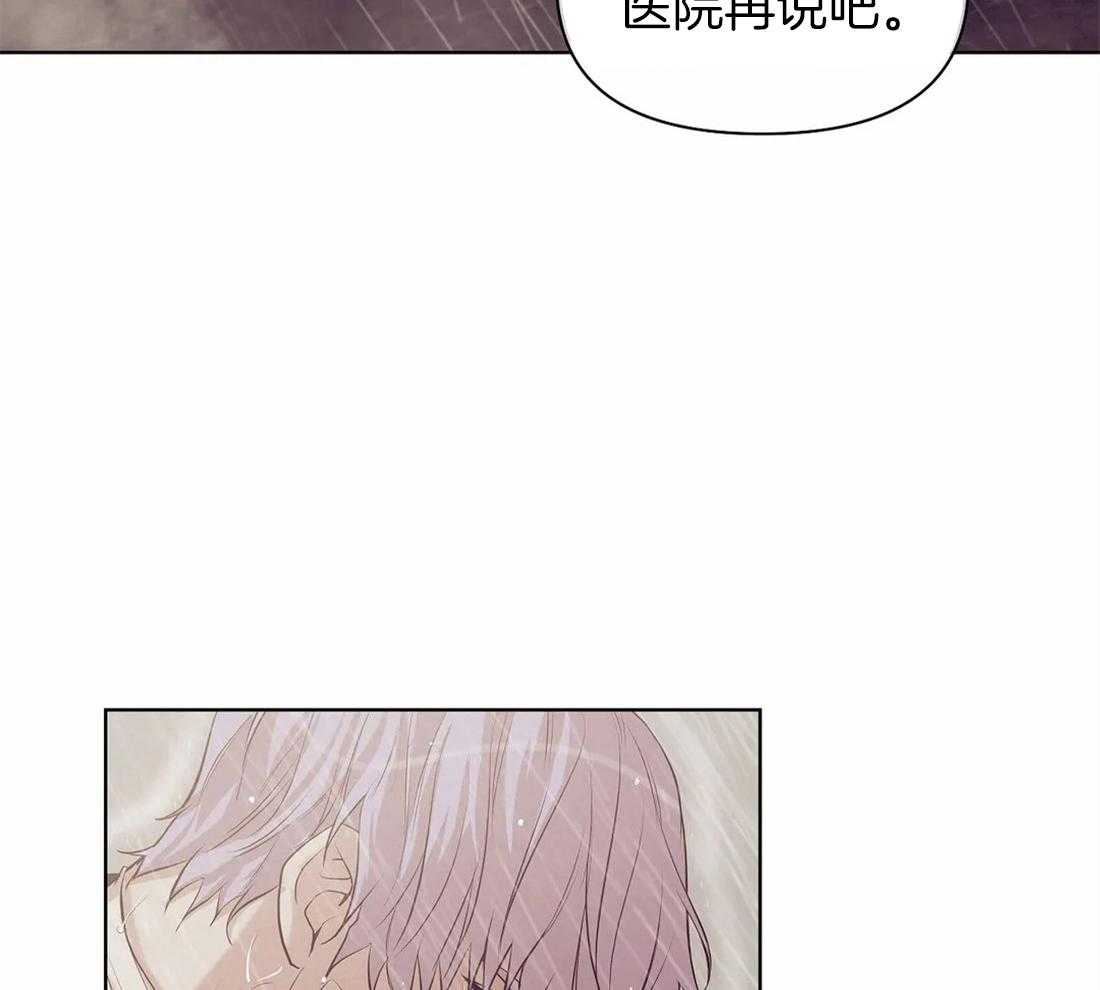 第94话_误会15