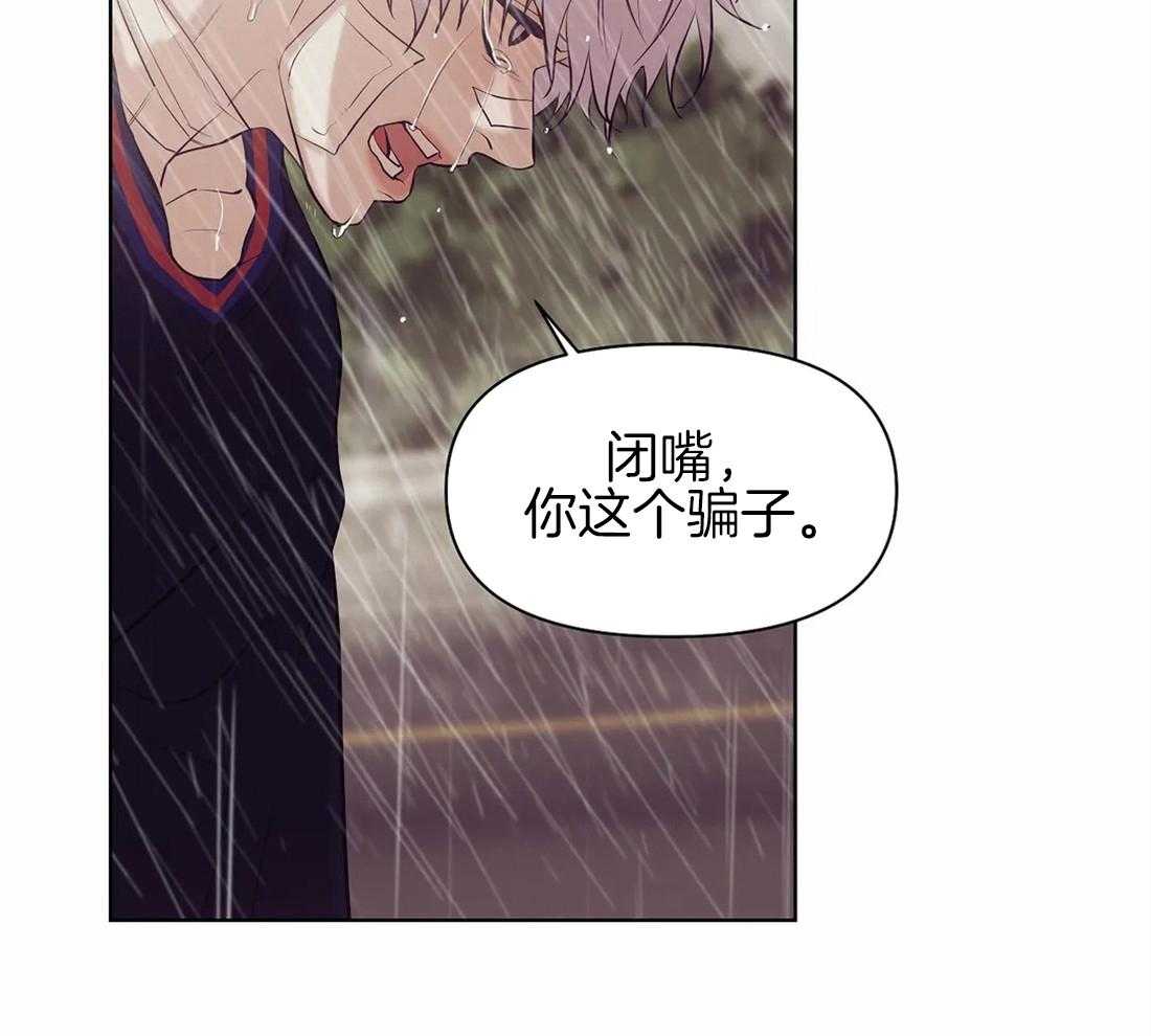 第94话_误会16