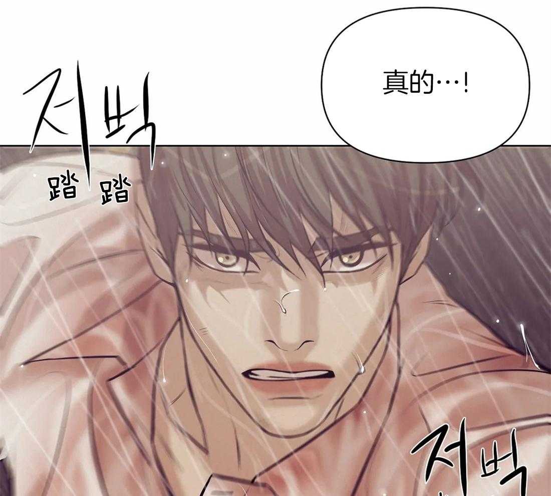 第94话_误会23