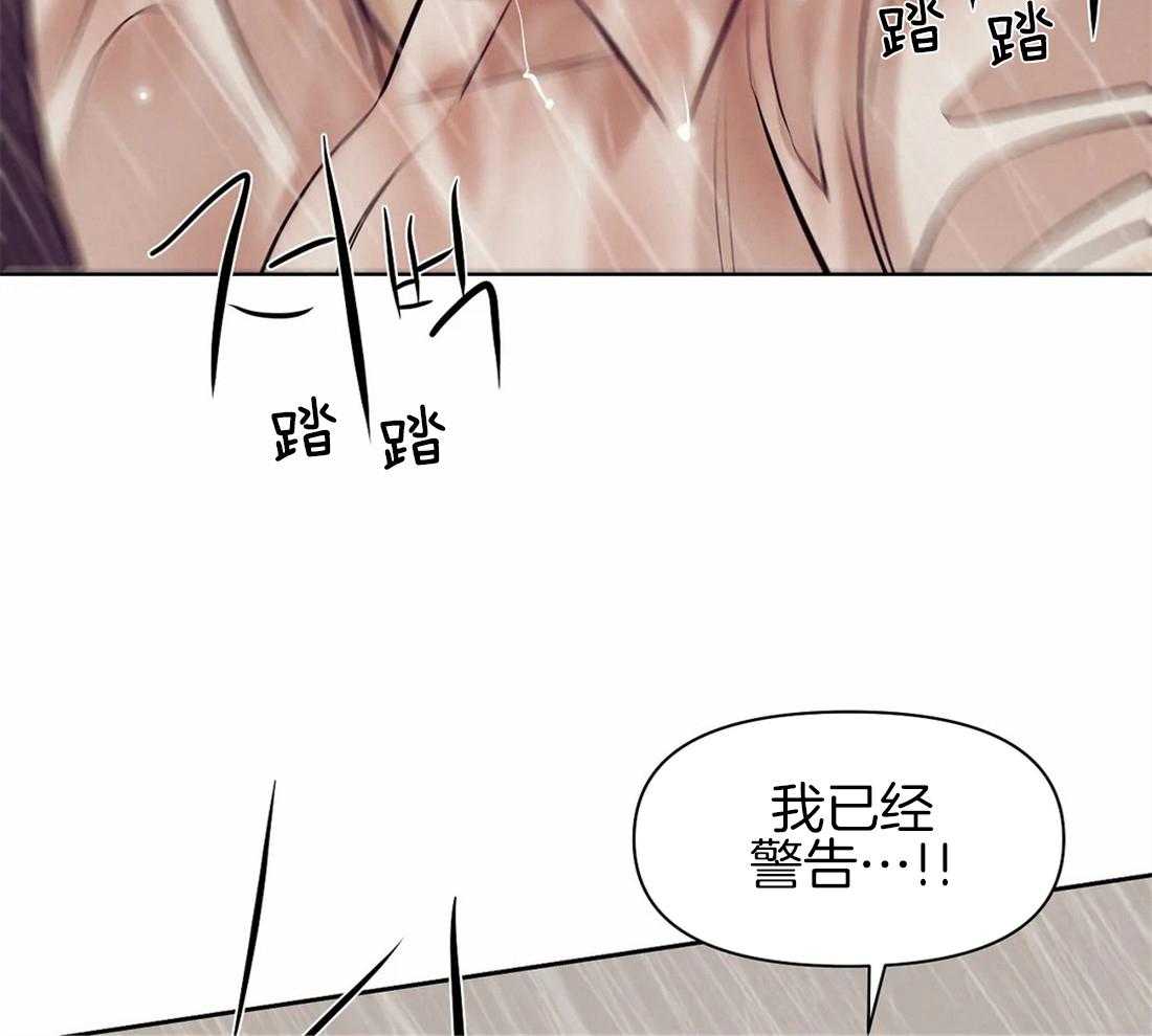 第94话_误会24