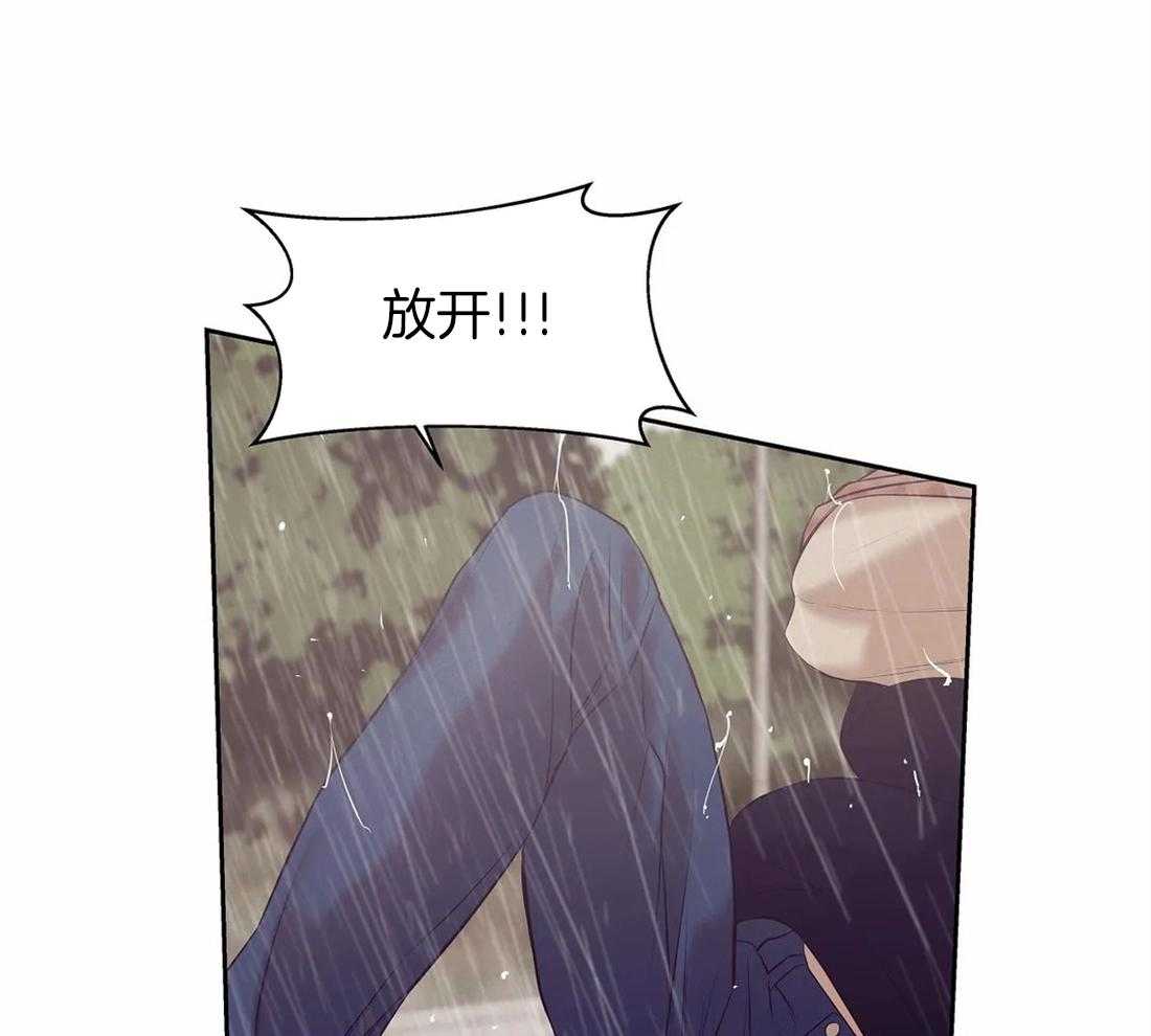 第94话_误会3