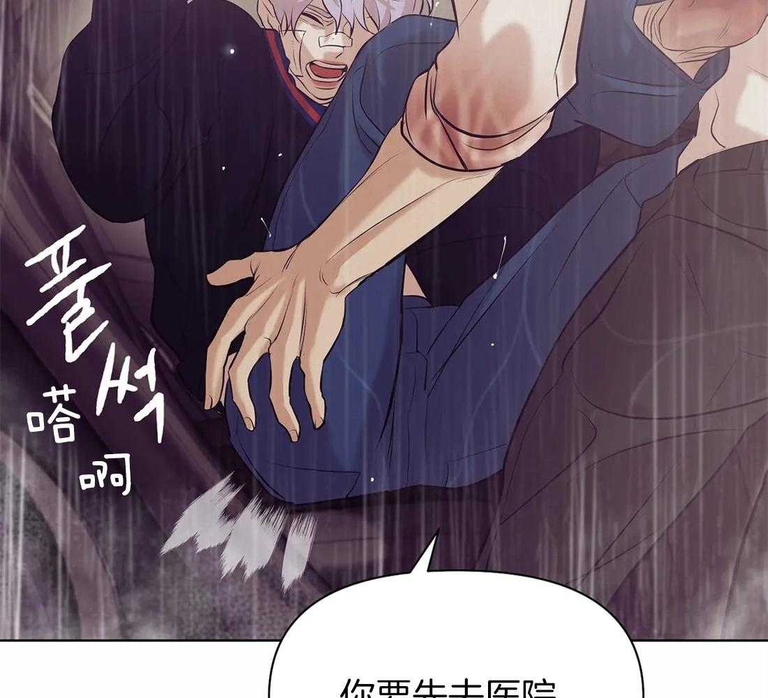 第94话_误会31