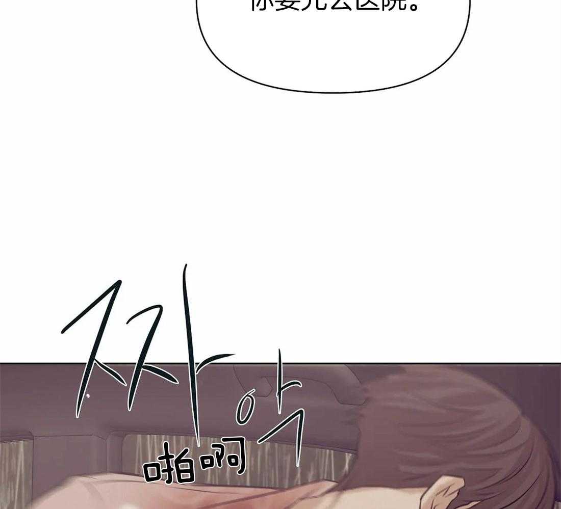 第94话_误会32
