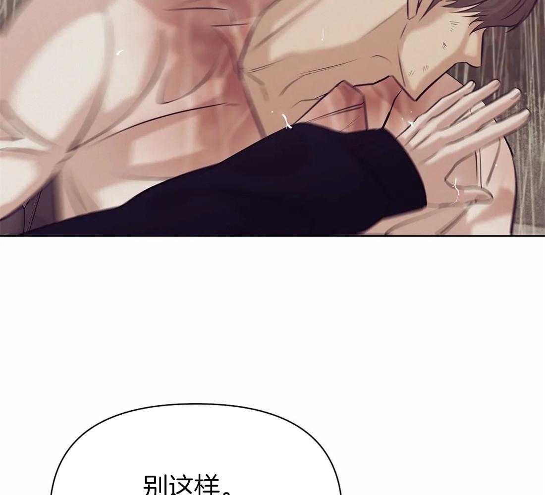 第94话_误会33