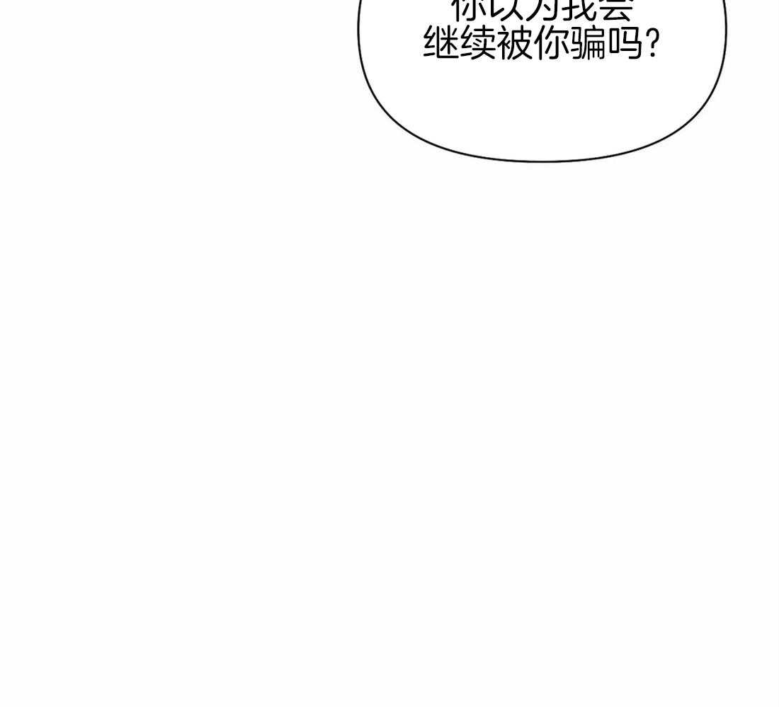 第94话_误会35