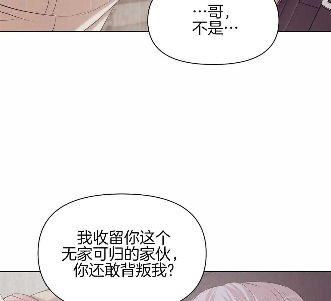 第94话_误会37