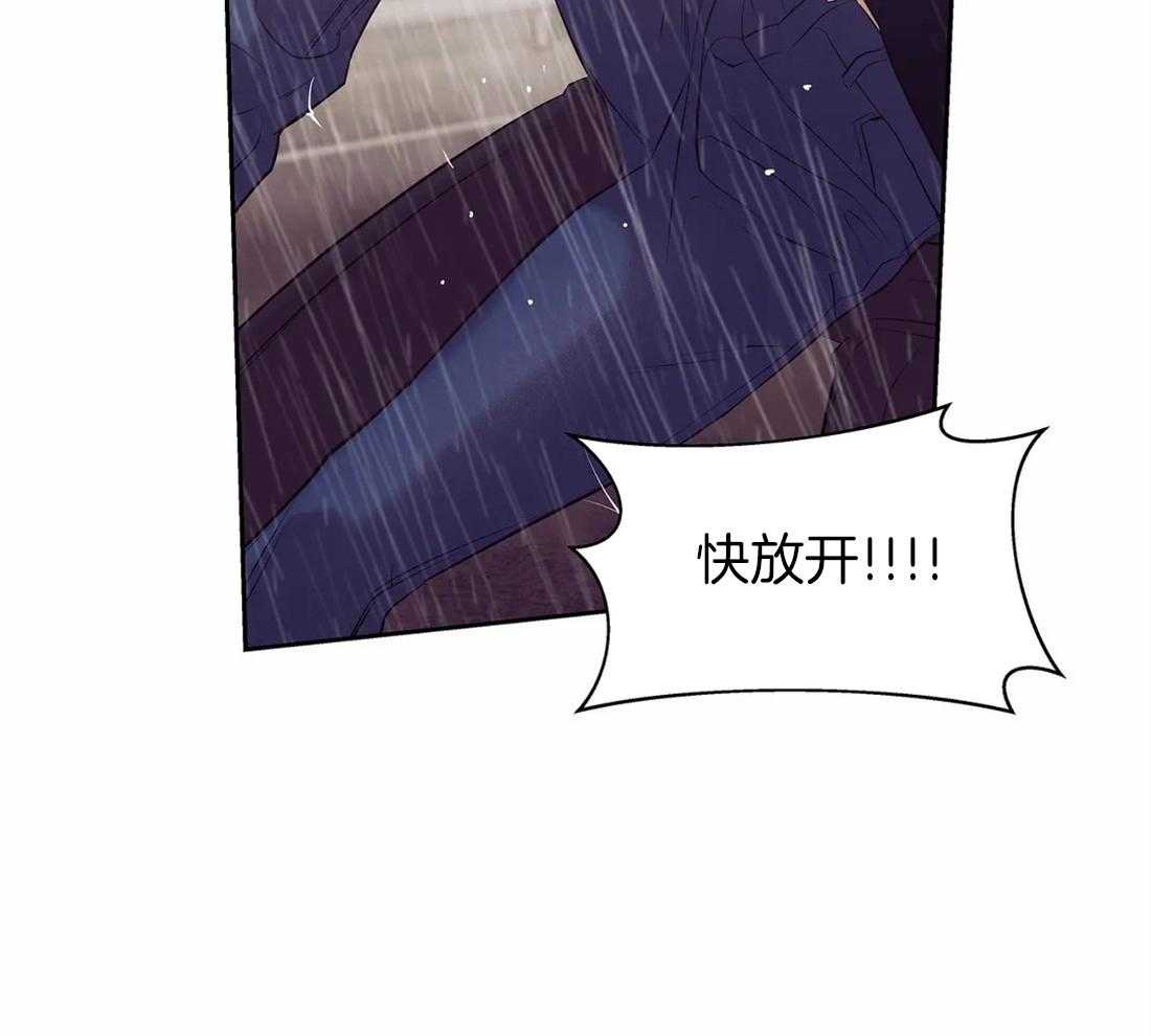 第94话_误会4