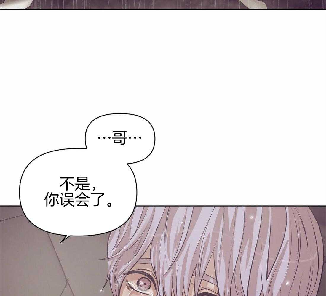 第94话_误会42
