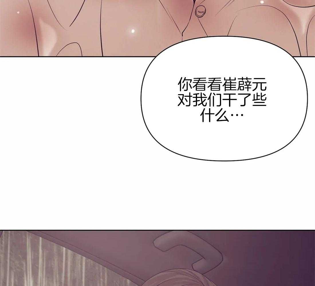 第94话_误会45