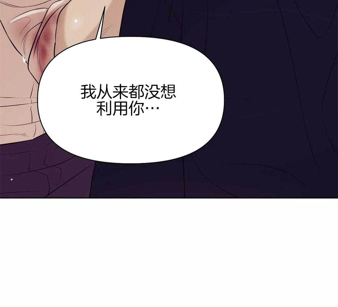 第94话_误会47